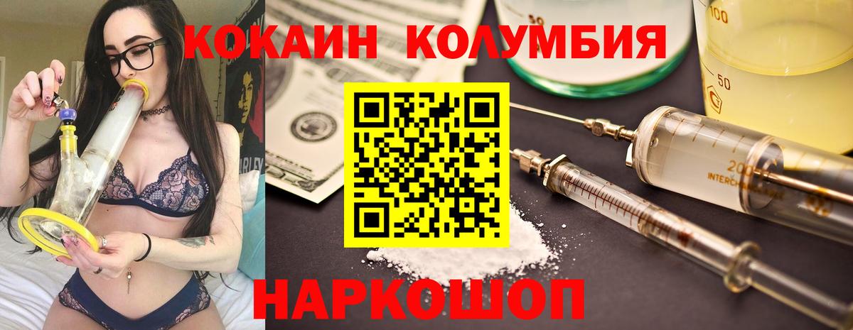 КОКАИН 98% Котлас