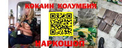 спайс Комсомольск-на-Амуре