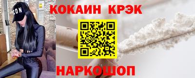 спайс Комсомольск-на-Амуре