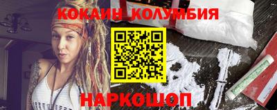 спайс Комсомольск-на-Амуре