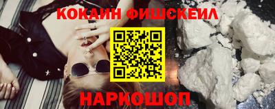 спайс Комсомольск-на-Амуре