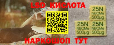 спайс Комсомольск-на-Амуре