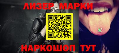 спайс Комсомольск-на-Амуре