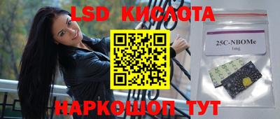 эйфоретик Коммунар