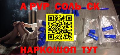 эйфоретик Коммунар