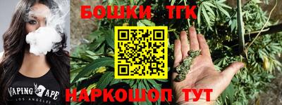 спайс Комсомольск-на-Амуре