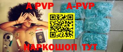 эйфоретик Коммунар