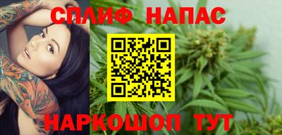 спайс Комсомольск-на-Амуре