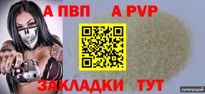 эйфоретик Коммунар