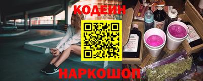 эйфоретик Коммунар