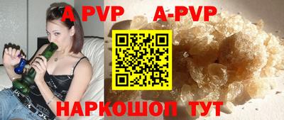 эйфоретик Коммунар