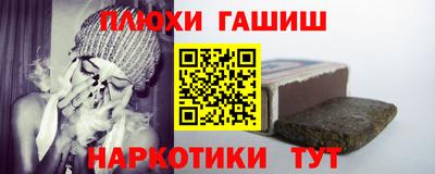 спайс Комсомольск-на-Амуре