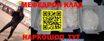 спайс Комсомольск-на-Амуре