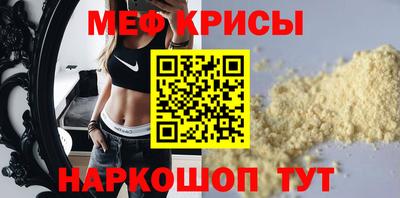 спайс Комсомольск-на-Амуре