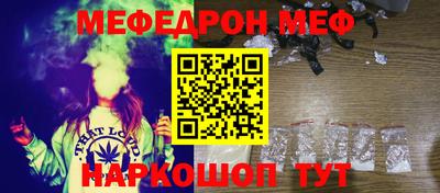 эйфоретик Коммунар