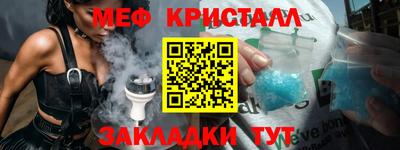 спайс Комсомольск-на-Амуре