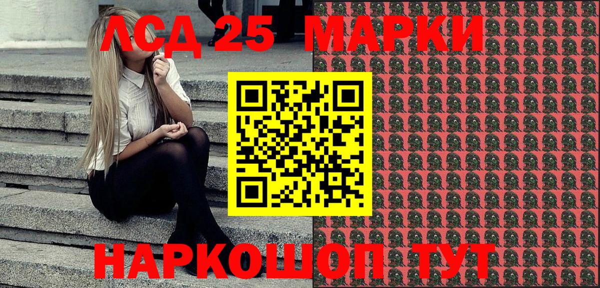 Марки N-bome 1,5мг Котлас